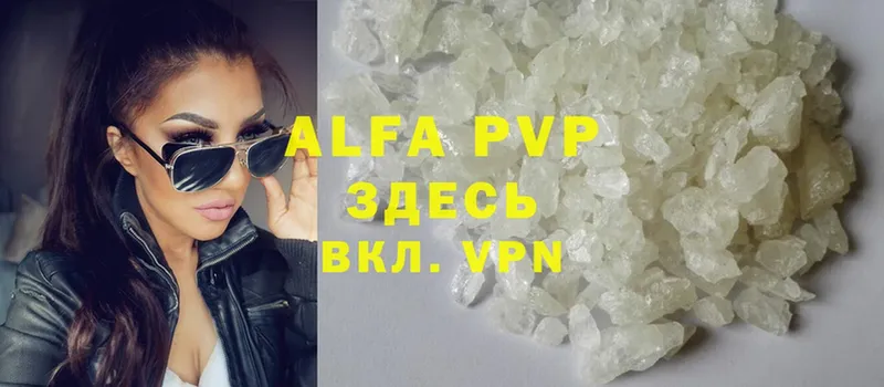 Alpha-PVP VHQ  Набережные Челны 