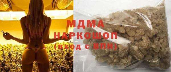 мефедрон мука Белокуриха