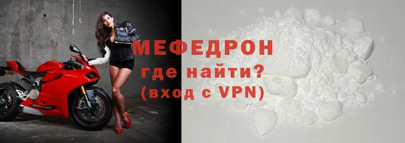 закладка  Набережные Челны  Мефедрон 4 MMC 